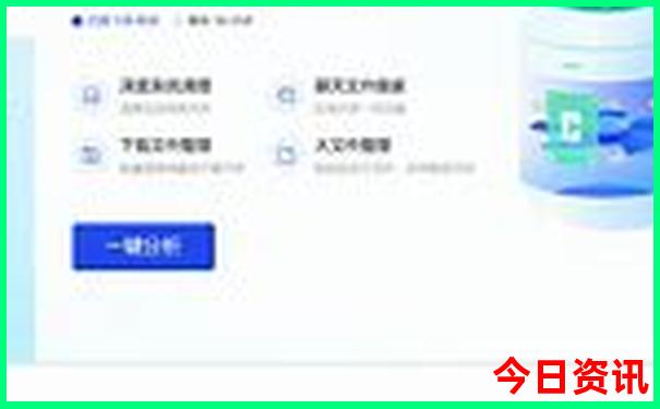 2023新奥彩开奖结果记录